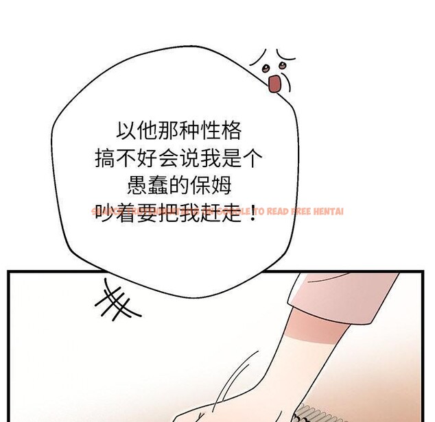 查看漫画婚姻束縛 - 第40話 - tymanga.com中的3529200图片