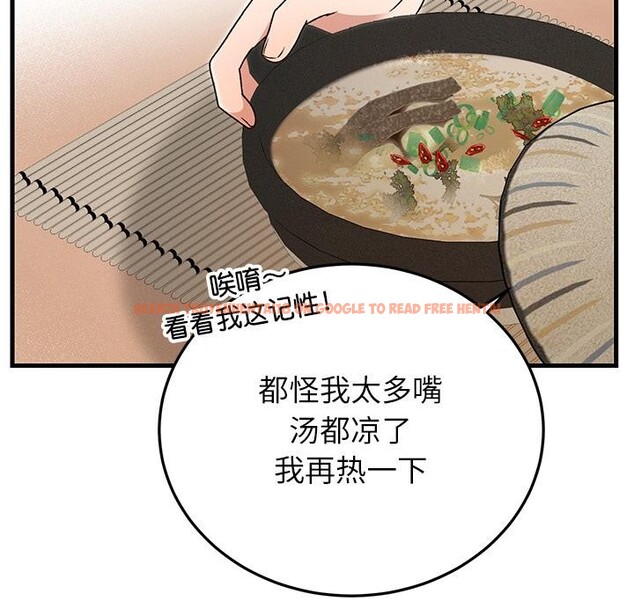 查看漫画婚姻束縛 - 第40話 - tymanga.com中的3529201图片