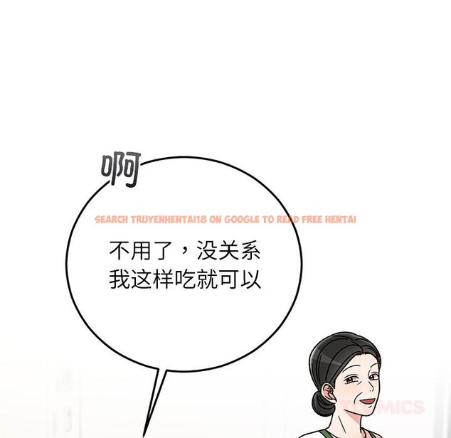 查看漫画婚姻束縛 - 第40話 - tymanga.com中的3529202图片