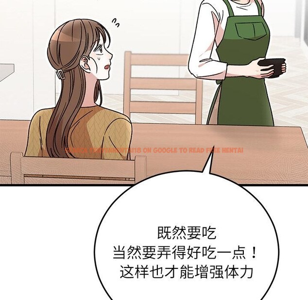 查看漫画婚姻束縛 - 第40話 - tymanga.com中的3529203图片