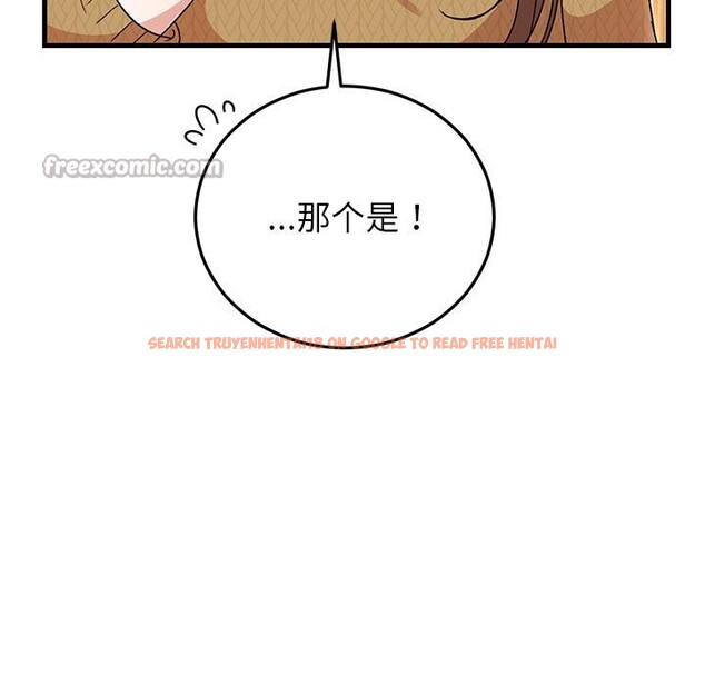 查看漫画婚姻束縛 - 第40話 - tymanga.com中的3529206图片