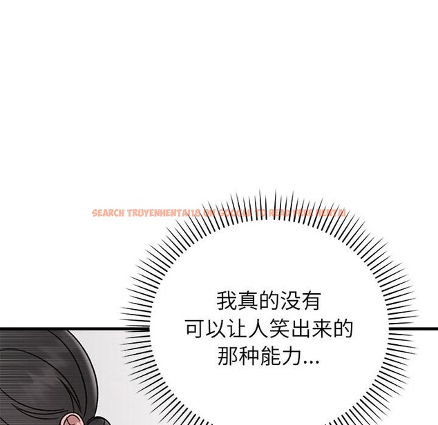 查看漫画婚姻束縛 - 第40話 - tymanga.com中的3529209图片