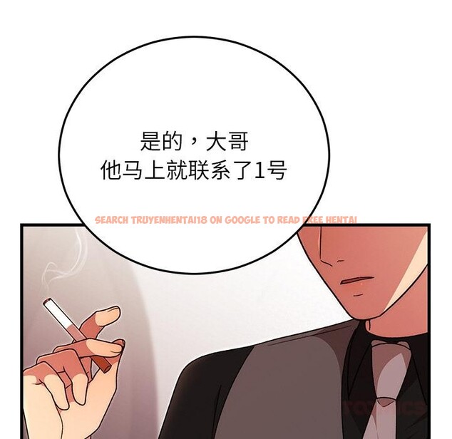 查看漫画婚姻束縛 - 第40話 - tymanga.com中的3529218图片