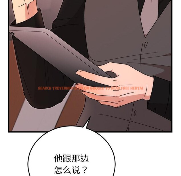 查看漫画婚姻束縛 - 第40話 - tymanga.com中的3529219图片