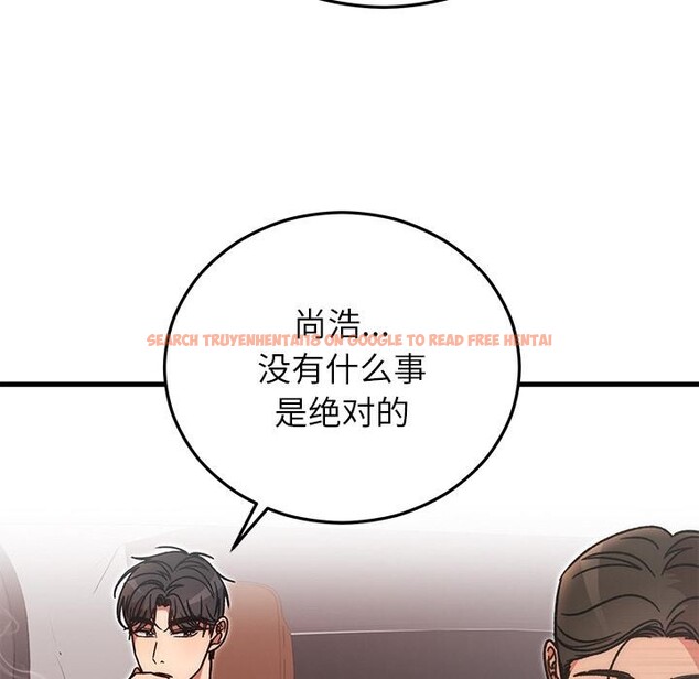 查看漫画婚姻束縛 - 第40話 - tymanga.com中的3529221图片