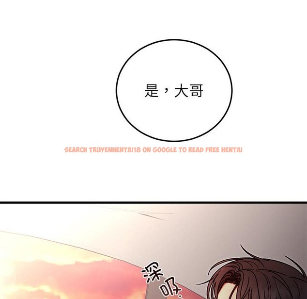 查看漫画婚姻束縛 - 第40話 - tymanga.com中的3529224图片