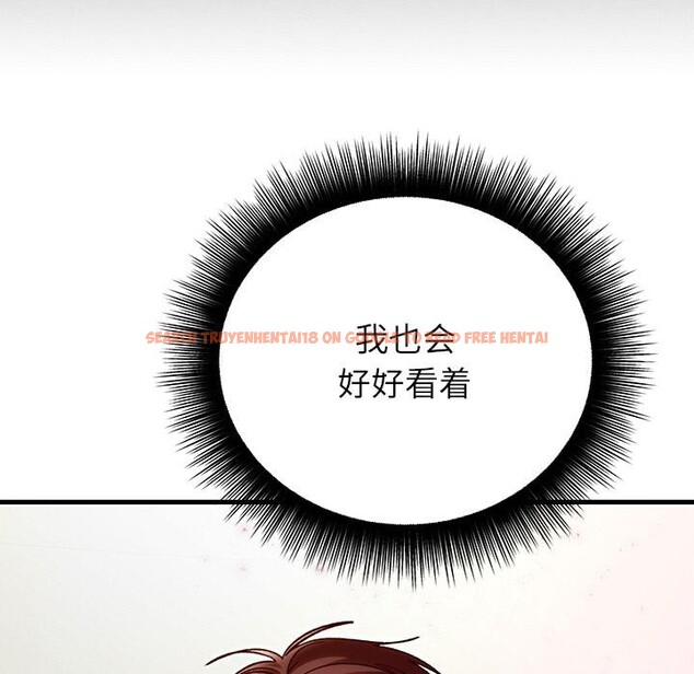 查看漫画婚姻束縛 - 第40話 - tymanga.com中的3529229图片