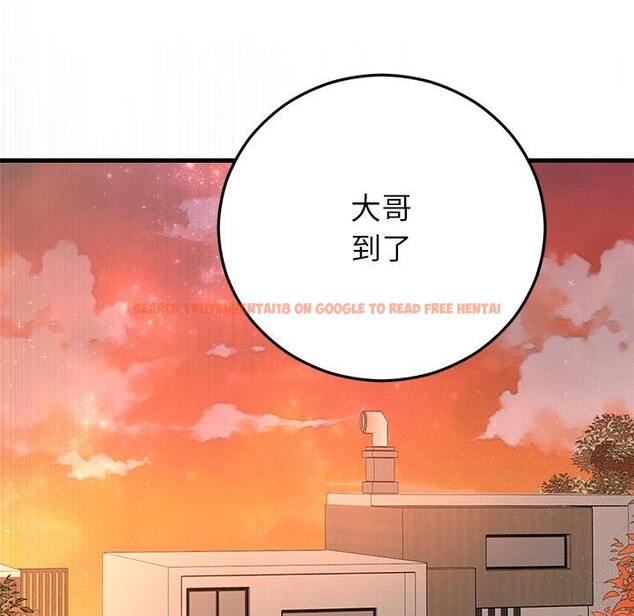 查看漫画婚姻束縛 - 第40話 - tymanga.com中的3529233图片