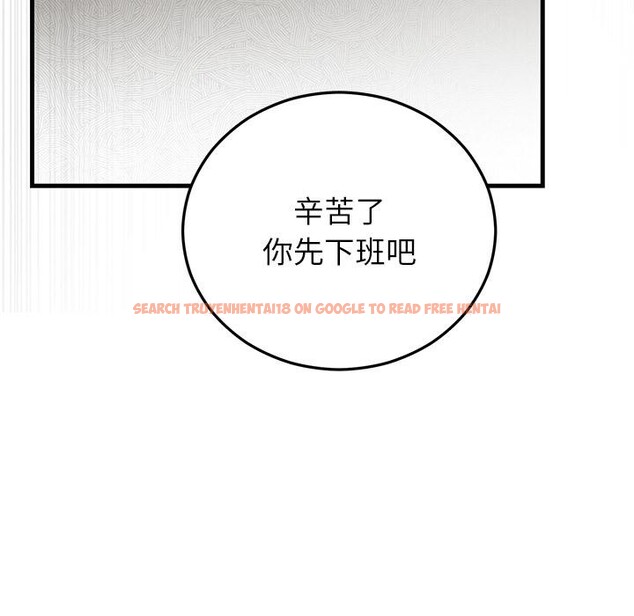 查看漫画婚姻束縛 - 第40話 - tymanga.com中的3529235图片