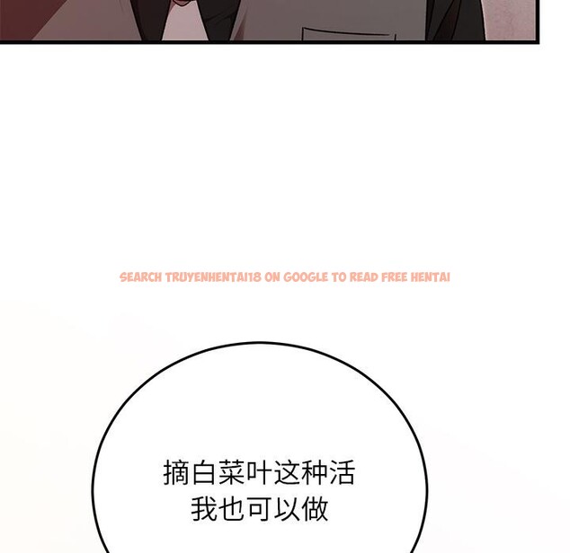 查看漫画婚姻束縛 - 第40話 - tymanga.com中的3529238图片