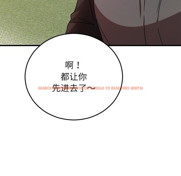 查看漫画婚姻束縛 - 第40話 - tymanga.com中的3529240图片