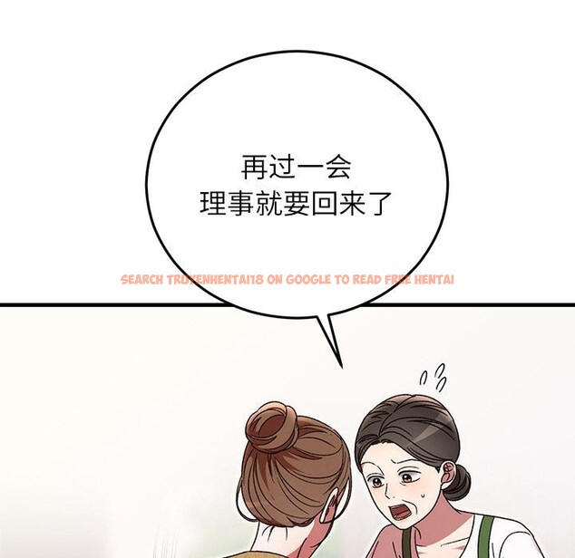 查看漫画婚姻束縛 - 第40話 - tymanga.com中的3529241图片