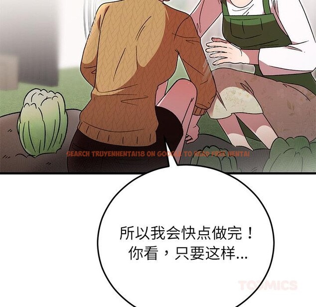 查看漫画婚姻束縛 - 第40話 - tymanga.com中的3529242图片