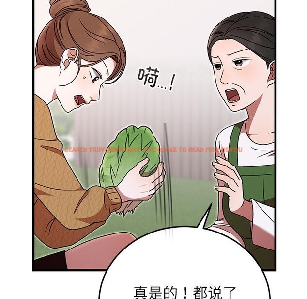 查看漫画婚姻束縛 - 第40話 - tymanga.com中的3529244图片