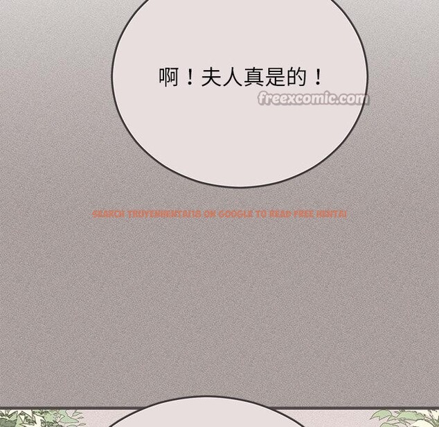 查看漫画婚姻束縛 - 第40話 - tymanga.com中的3529248图片
