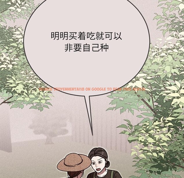 查看漫画婚姻束縛 - 第40話 - tymanga.com中的3529249图片
