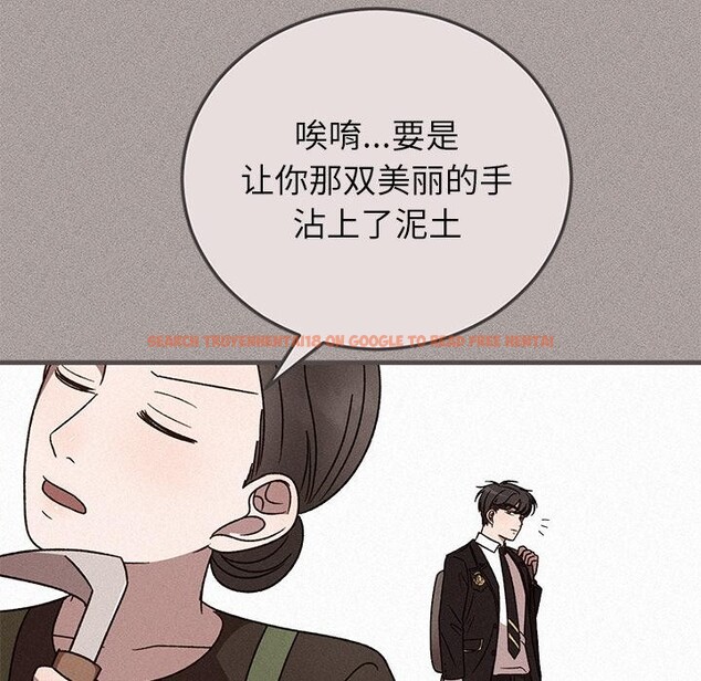 查看漫画婚姻束縛 - 第40話 - tymanga.com中的3529253图片