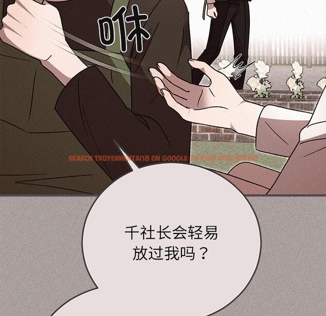 查看漫画婚姻束縛 - 第40話 - tymanga.com中的3529254图片