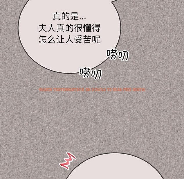 查看漫画婚姻束縛 - 第40話 - tymanga.com中的3529255图片