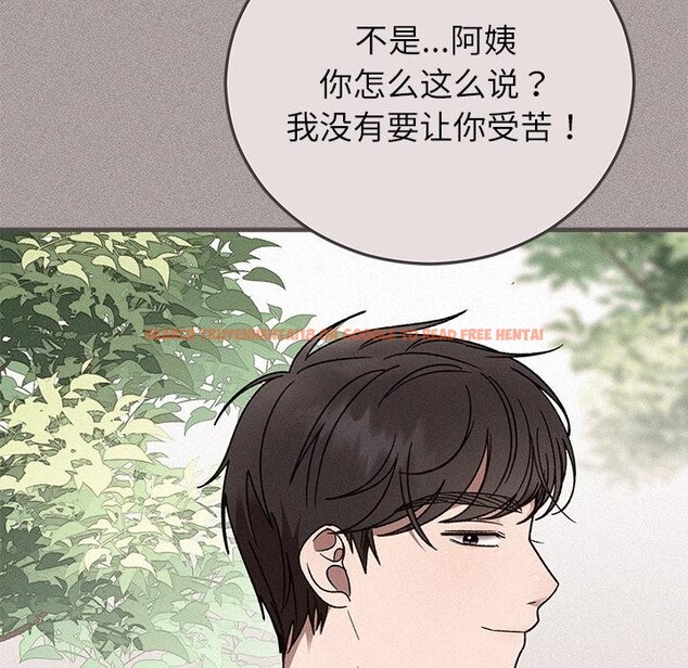 查看漫画婚姻束縛 - 第40話 - tymanga.com中的3529256图片