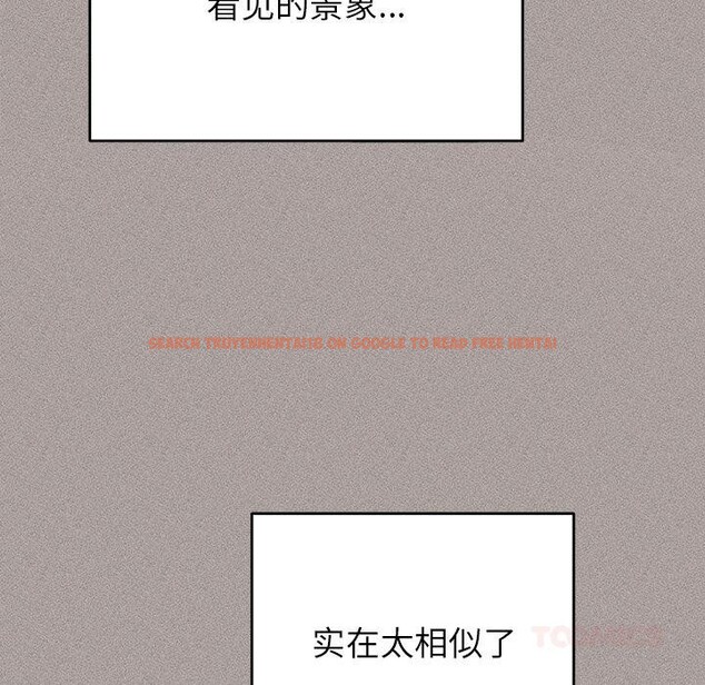 查看漫画婚姻束縛 - 第40話 - tymanga.com中的3529258图片