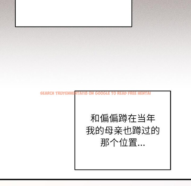 查看漫画婚姻束縛 - 第40話 - tymanga.com中的3529261图片