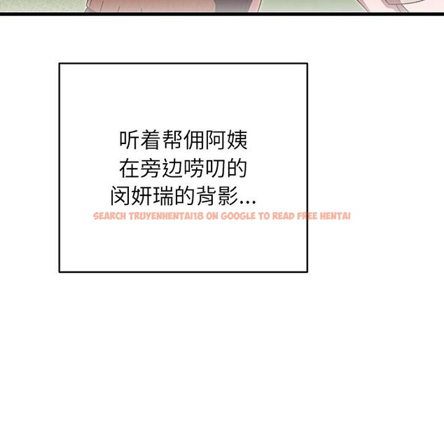 查看漫画婚姻束縛 - 第40話 - tymanga.com中的3529263图片