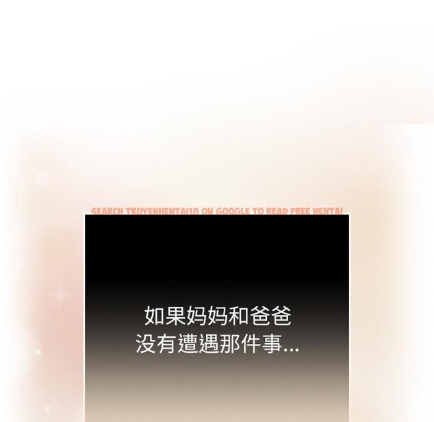 查看漫画婚姻束縛 - 第40話 - tymanga.com中的3529264图片
