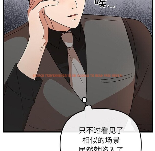 查看漫画婚姻束縛 - 第40話 - tymanga.com中的3529268图片