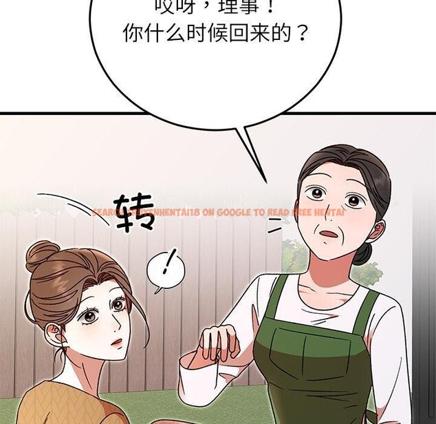 查看漫画婚姻束縛 - 第40話 - tymanga.com中的3529270图片