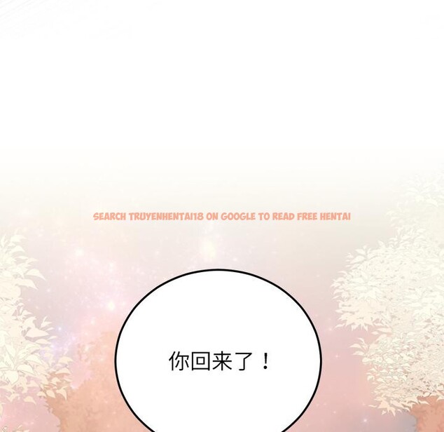 查看漫画婚姻束縛 - 第40話 - tymanga.com中的3529273图片