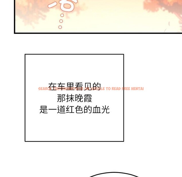 查看漫画婚姻束縛 - 第40話 - tymanga.com中的3529278图片