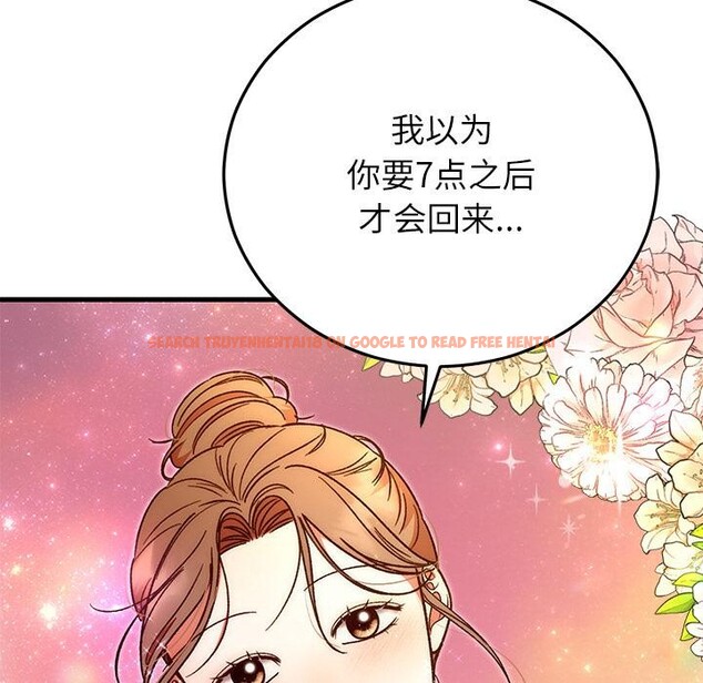 查看漫画婚姻束縛 - 第40話 - tymanga.com中的3529279图片