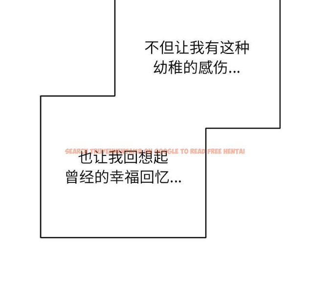 查看漫画婚姻束縛 - 第40話 - tymanga.com中的3529286图片