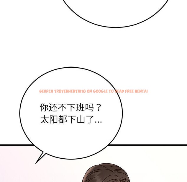 查看漫画婚姻束縛 - 第40話 - tymanga.com中的3529293图片