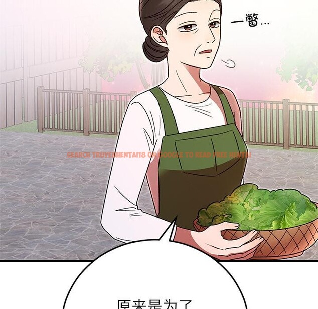 查看漫画婚姻束縛 - 第40話 - tymanga.com中的3529294图片