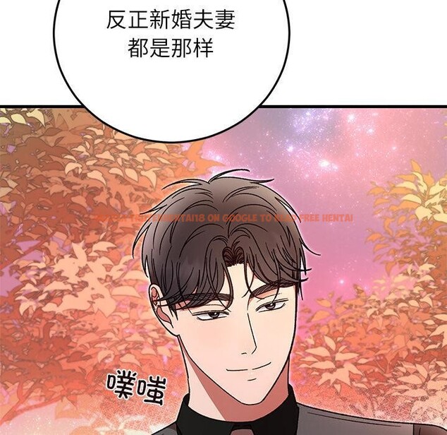 查看漫画婚姻束縛 - 第40話 - tymanga.com中的3529300图片