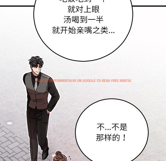 查看漫画婚姻束縛 - 第40話 - tymanga.com中的3529302图片