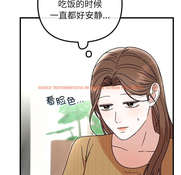 查看漫画婚姻束縛 - 第40話 - tymanga.com中的3529309图片