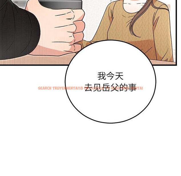 查看漫画婚姻束縛 - 第40話 - tymanga.com中的3529312图片