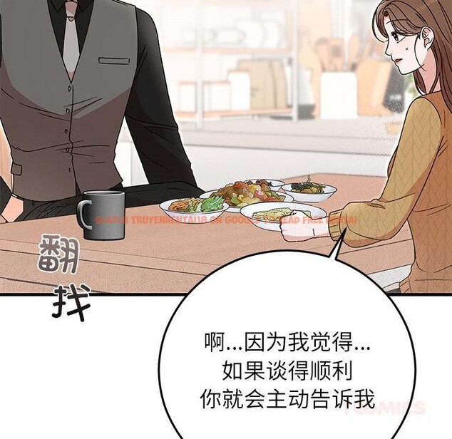 查看漫画婚姻束縛 - 第40話 - tymanga.com中的3529314图片