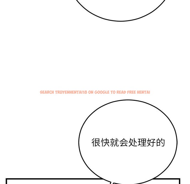 查看漫画婚姻束縛 - 第40話 - tymanga.com中的3529315图片