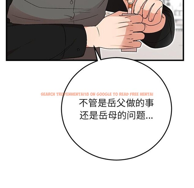 查看漫画婚姻束縛 - 第40話 - tymanga.com中的3529317图片