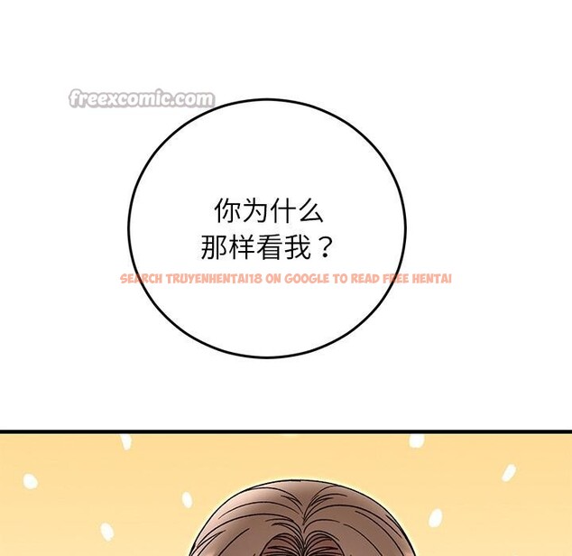 查看漫画婚姻束縛 - 第40話 - tymanga.com中的3529318图片