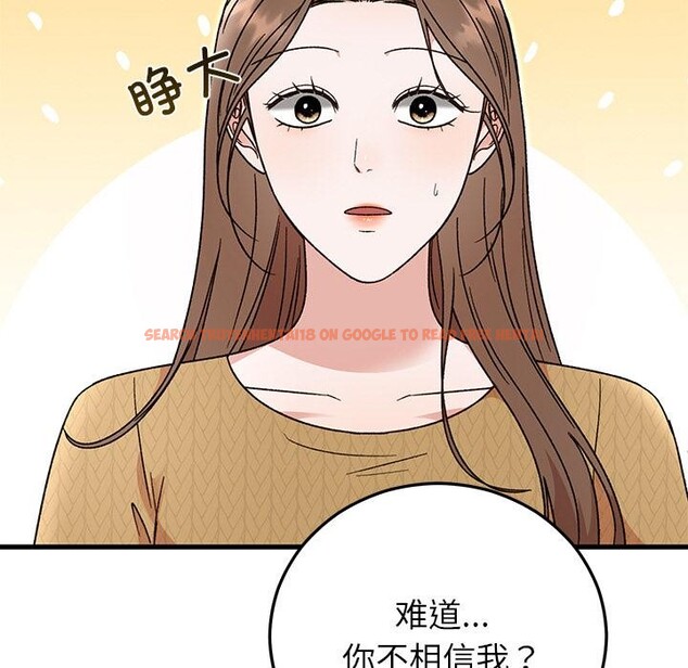 查看漫画婚姻束縛 - 第40話 - tymanga.com中的3529319图片
