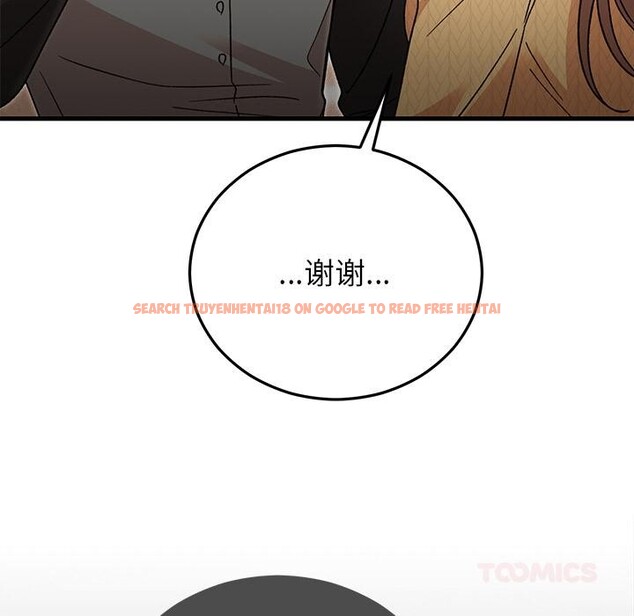 查看漫画婚姻束縛 - 第40話 - tymanga.com中的3529322图片