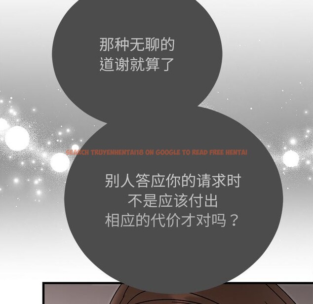 查看漫画婚姻束縛 - 第40話 - tymanga.com中的3529323图片