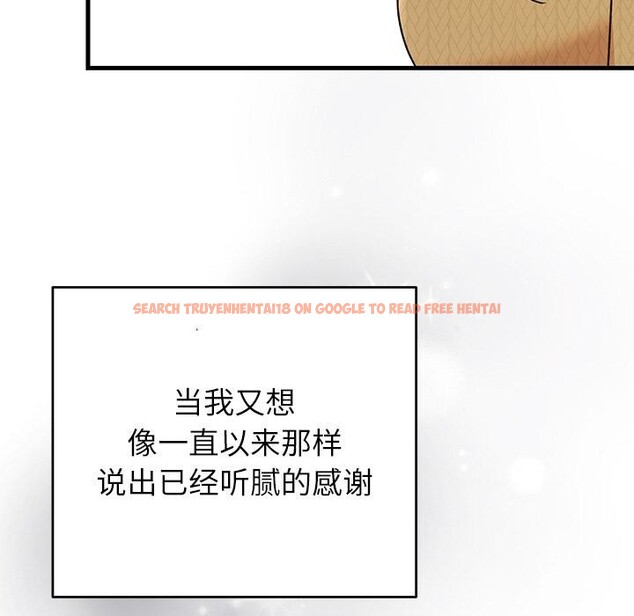 查看漫画婚姻束縛 - 第40話 - tymanga.com中的3529325图片