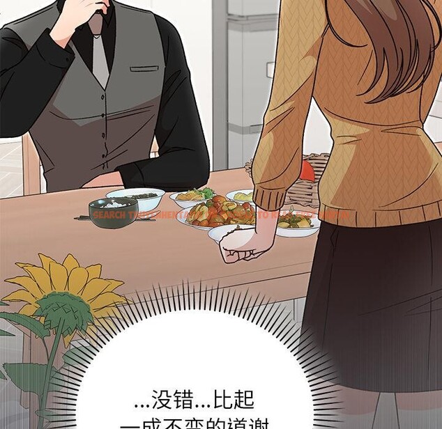 查看漫画婚姻束縛 - 第40話 - tymanga.com中的3529328图片