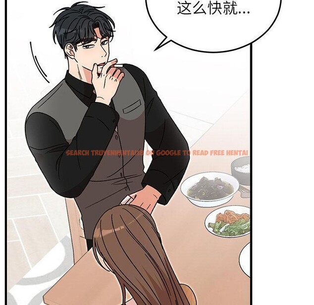 查看漫画婚姻束縛 - 第40話 - tymanga.com中的3529330图片